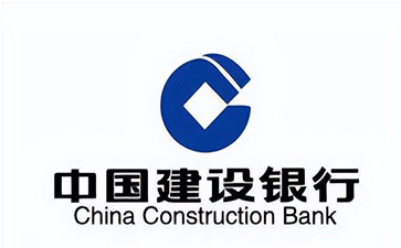 嵩县建设银行信用贷款需要什么条件？建行信贷办理流程和注意事项！