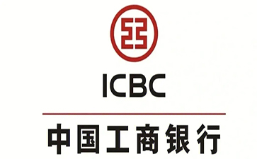 嵩县工商银行小微抵押贷申请条件