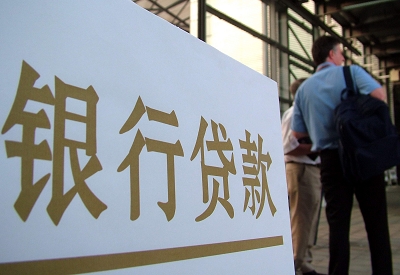 嵩县哪个银行无抵押贷款容易通过，在那家银行无抵押能借钱！